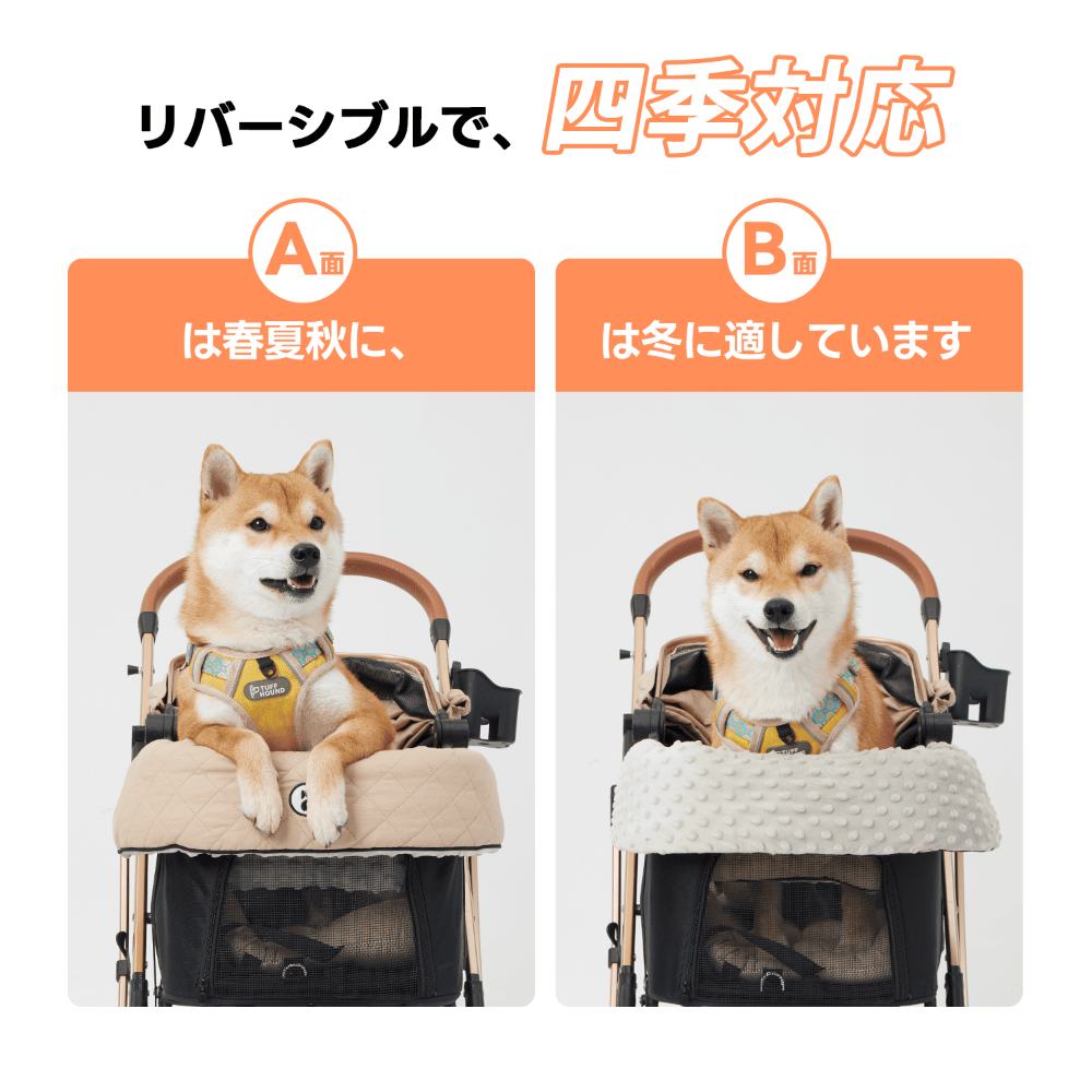 リバーシブルで四季対応、A面春夏秋用・B面冬用。快適温度調節、洗濯可能で清潔、愛犬の移動を一年中快適にサポート!