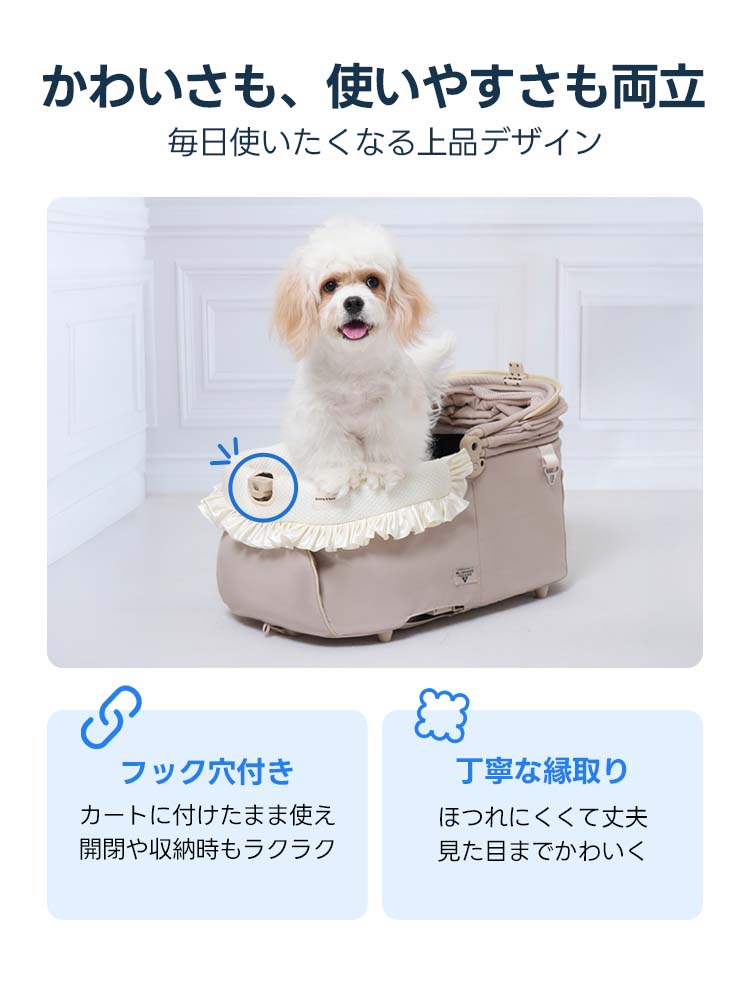 ペットカート クッション (ひんやり冷感 専用保冷剤付き 2点セット)- PETTENA
