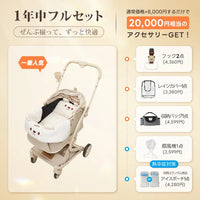 PETTENA MILOU - ワンタッチで全部折りたためる分離型ペットカート