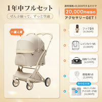PETTENA MILOU - ワンタッチで全部折りたためる分離型ペットカート