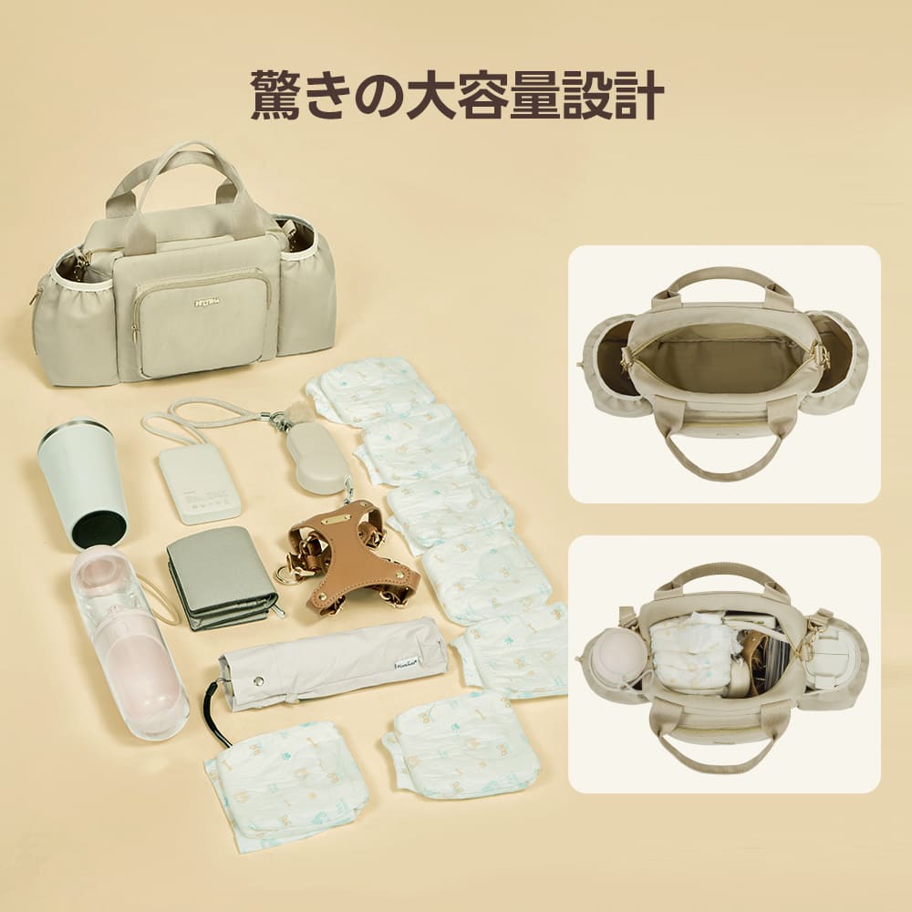 ペットカート オーガナイザー(スマート収納 万能3WAY)- PETTENA