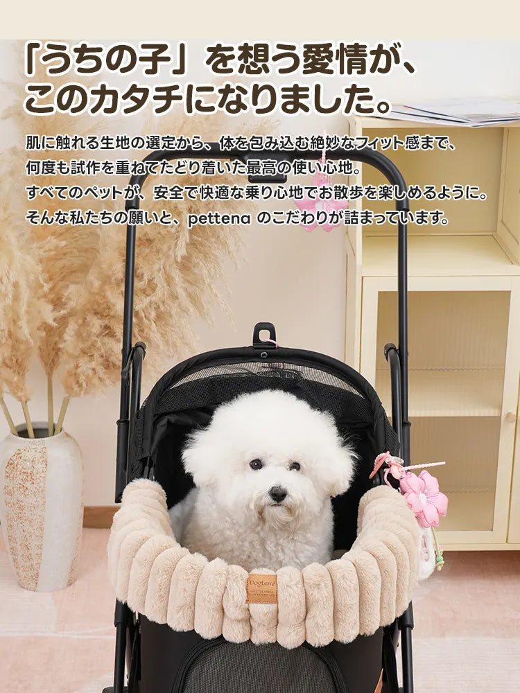 ペットカート あご乗せ クッション(衝撃吸収 一体型)- PETTENA