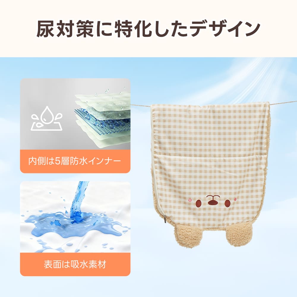 ペットカート クッション (ふわもこクマ)2点セット - PETTENA