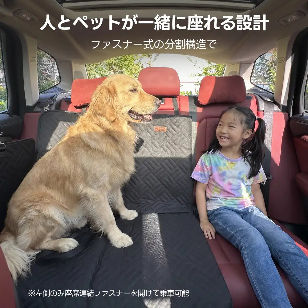 ペット用 ドライブシート(全面カバー メッシュ窓 高耐荷重) - PETTENA