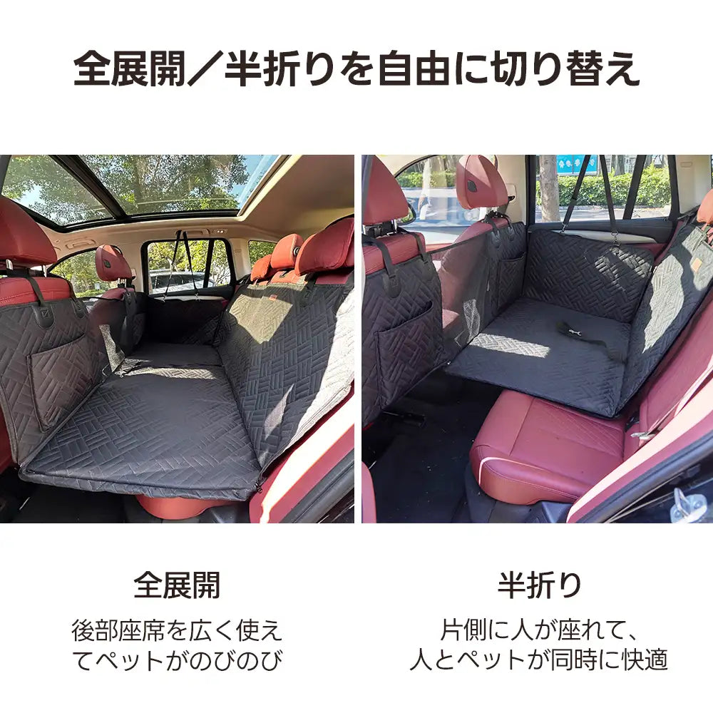 ペット用 ドライブシート(全面カバー メッシュ窓 高耐荷重) - PETTENA