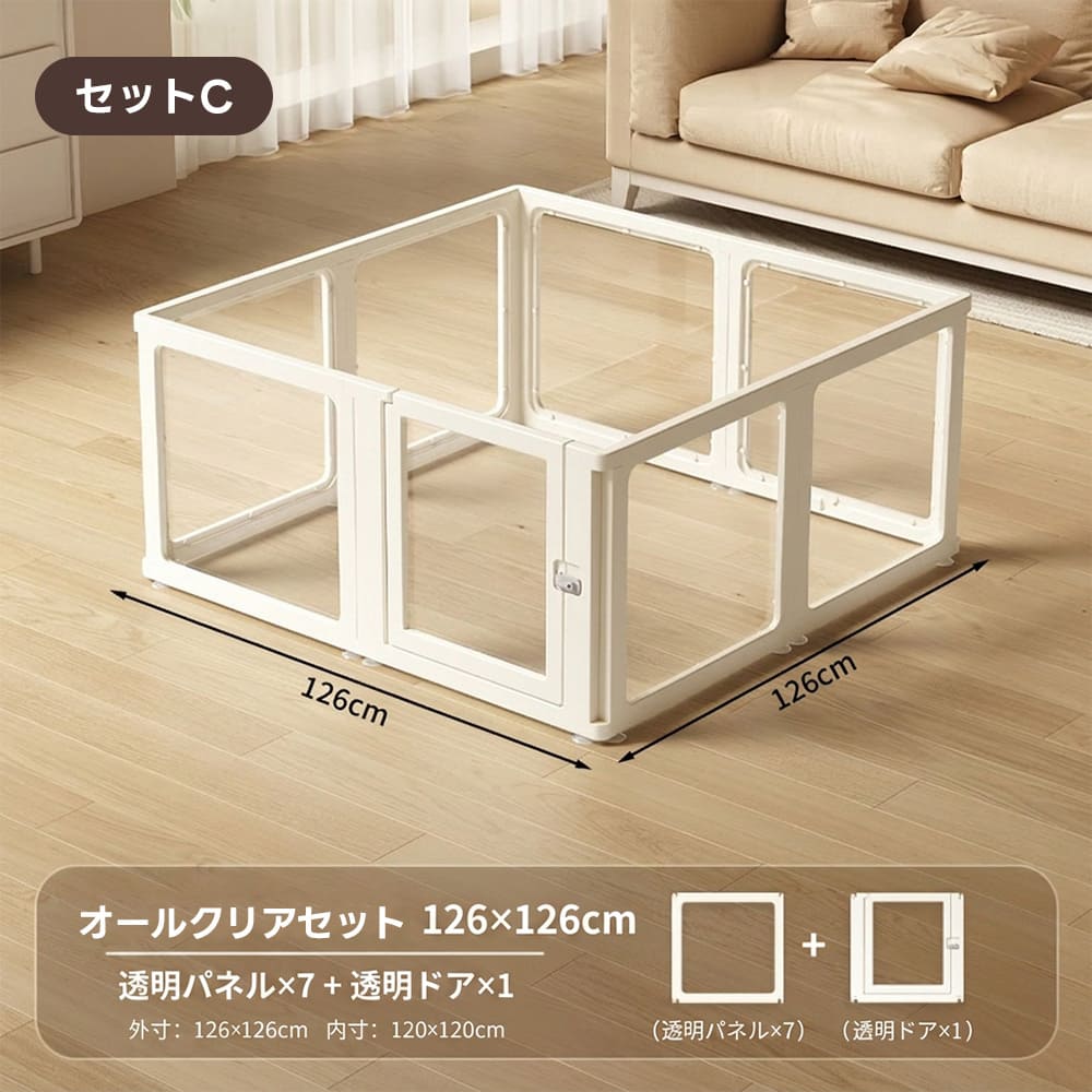 PETTENA 高透明クリアペットサークル アクリル製(工具不要・自由配置)