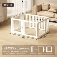 PETTENA ペットサークル 透明アクリル製(工具不要・滑り止め付き)