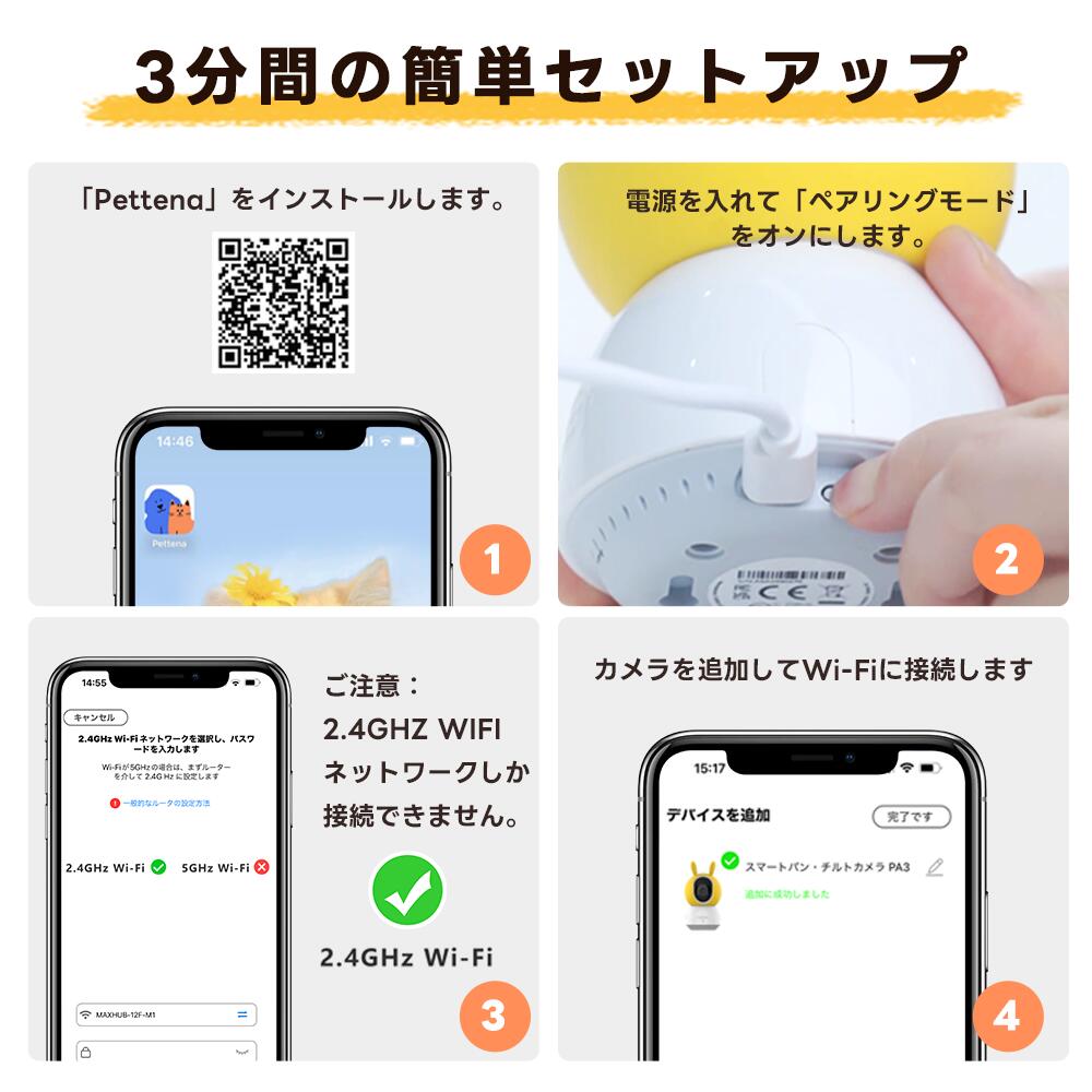 室内用小型ペット見守りカメラ