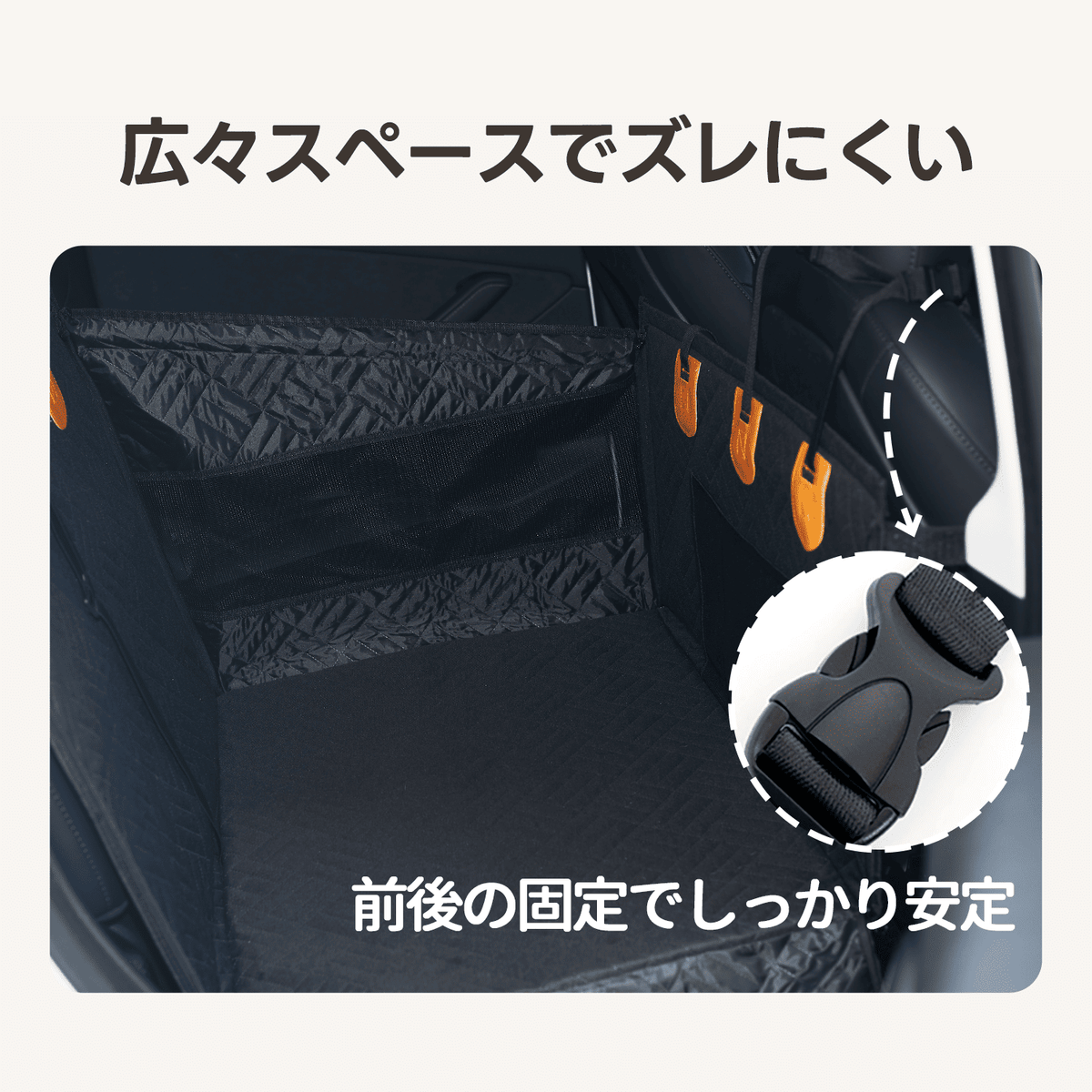 隣を座れる!ドライブシート ペット ドライブボックス