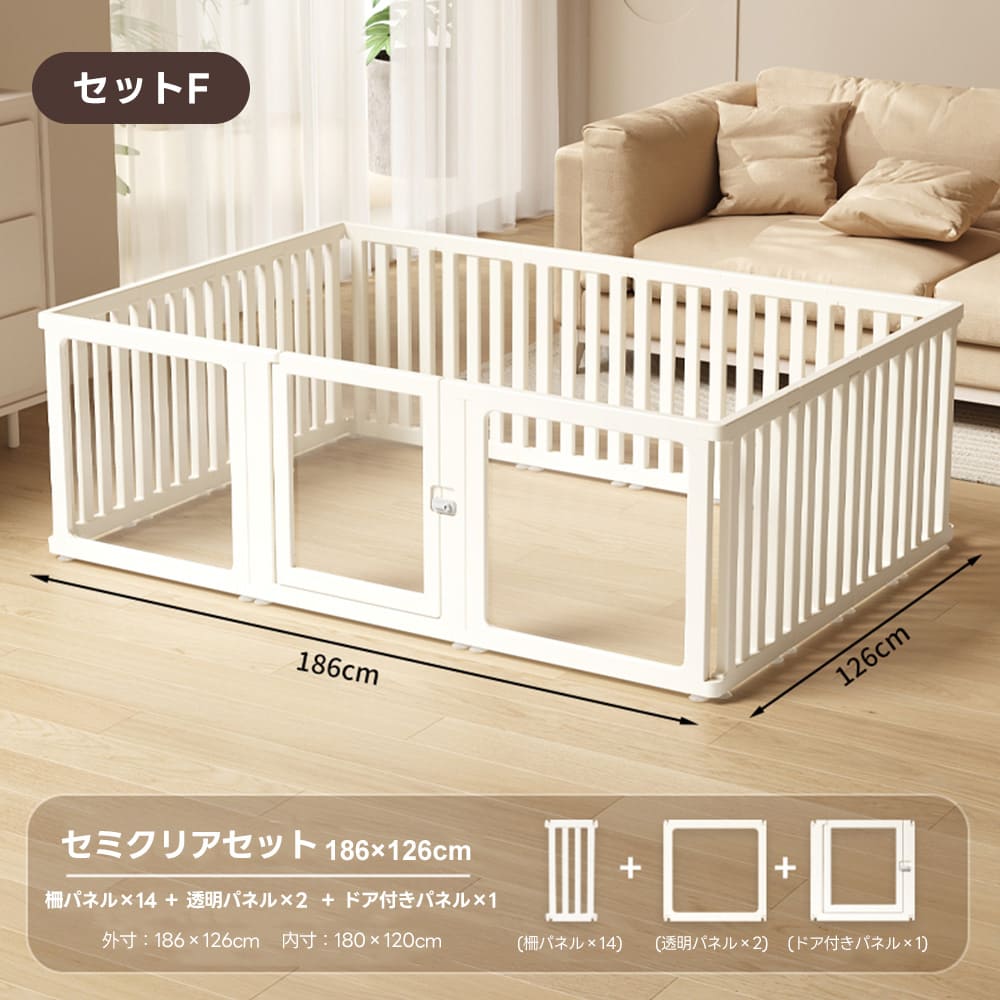 PETTENA ペットサークル 透明アクリル製(工具不要・滑り止め付き)
