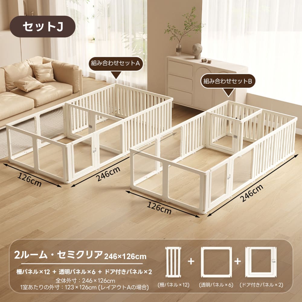 PETTENA ペットサークル 透明アクリル製(工具不要・滑り止め付き)