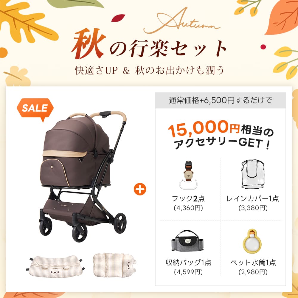 ワンタッチで全部折りたためる分離型ペットカート - PETTENA MILOU