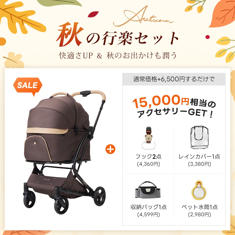ワンタッチで全部折りたためる分離型ペットカート - PETTENA MILOU