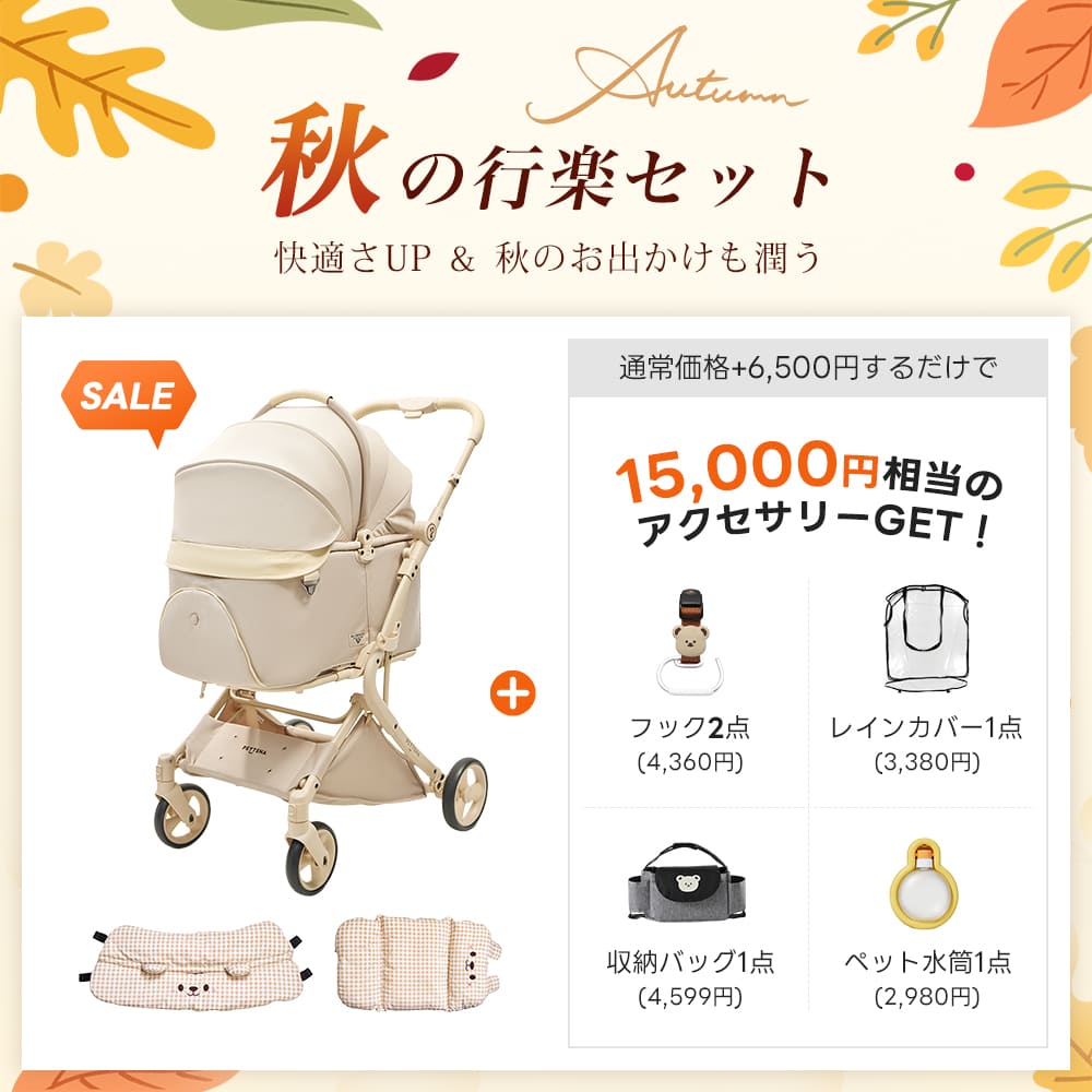 PETTENA MILOU Auto Stand|重力アシストで簡単に折りたためる自立収納ペットカート