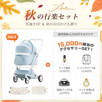 ワンタッチで全部折りたためる分離型ペットカート - PETTENA MILOU