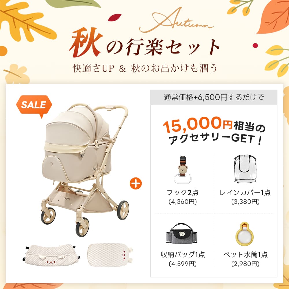 PETTENA MILOU Auto Stand|重力アシストで簡単に折りたためる自立収納ペットカート