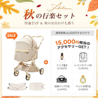 PETTENA MILOU Auto Stand|重力アシストで簡単に折りたためる自立収納ペットカート