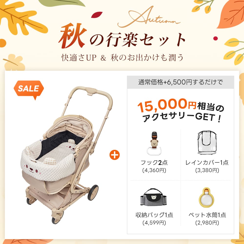 ワンタッチで全部折りたためる分離型ペットカート - PETTENA MILOU
