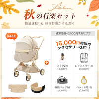 PETTENA MILOU Auto Stand|重力アシストで簡単に折りたためる自立収納ペットカート