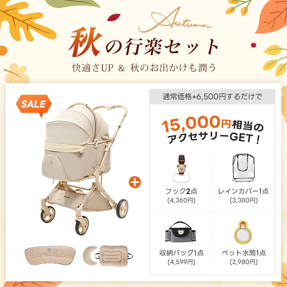 PETTENA MILOU Auto Stand|重力アシストで簡単に折りたためる自立収納ペットカート