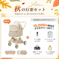 PETTENA MILOU Auto Stand|重力アシストで簡単に折りたためる自立収納ペットカート