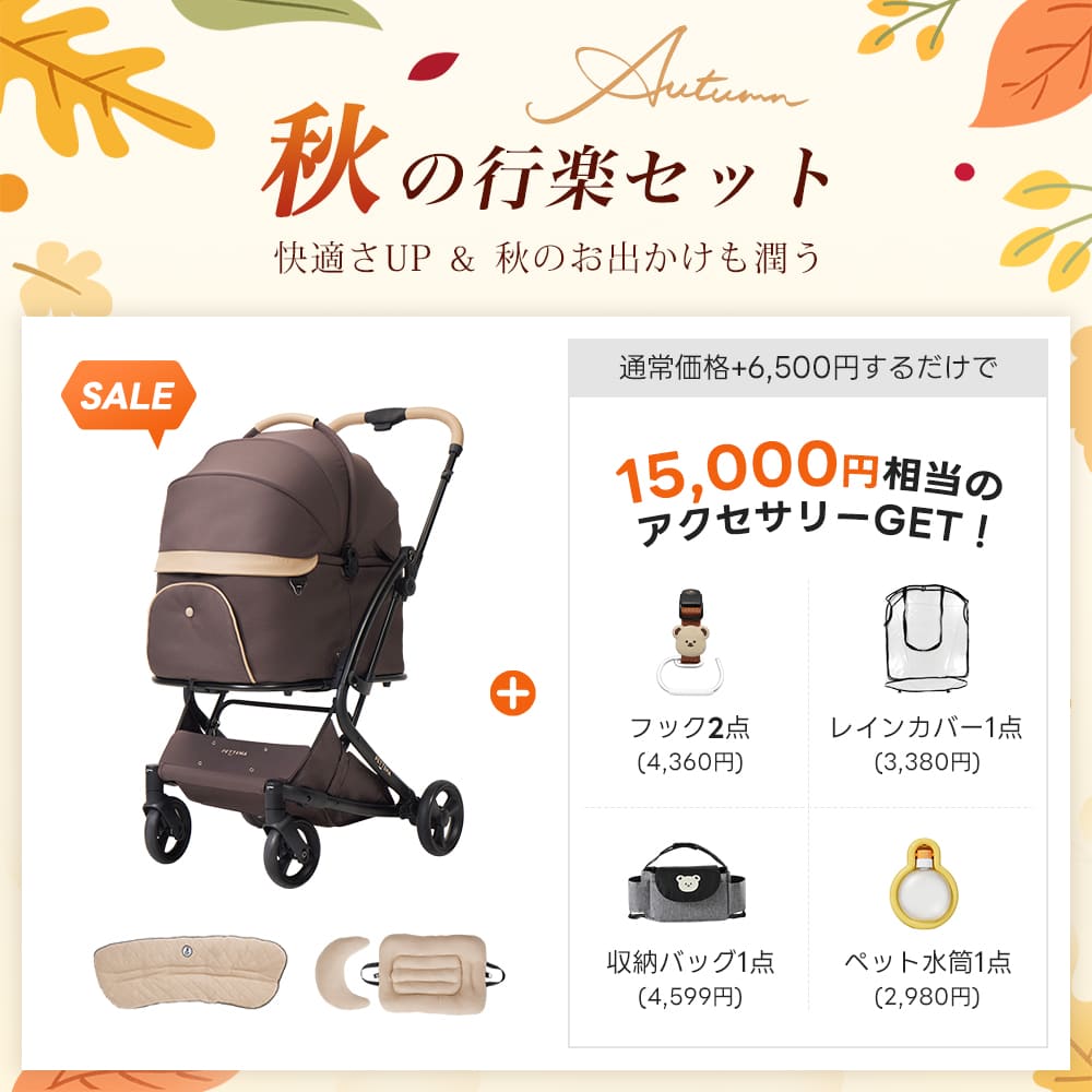 ワンタッチで全部折りたためる分離型ペットカート - PETTENA MILOU