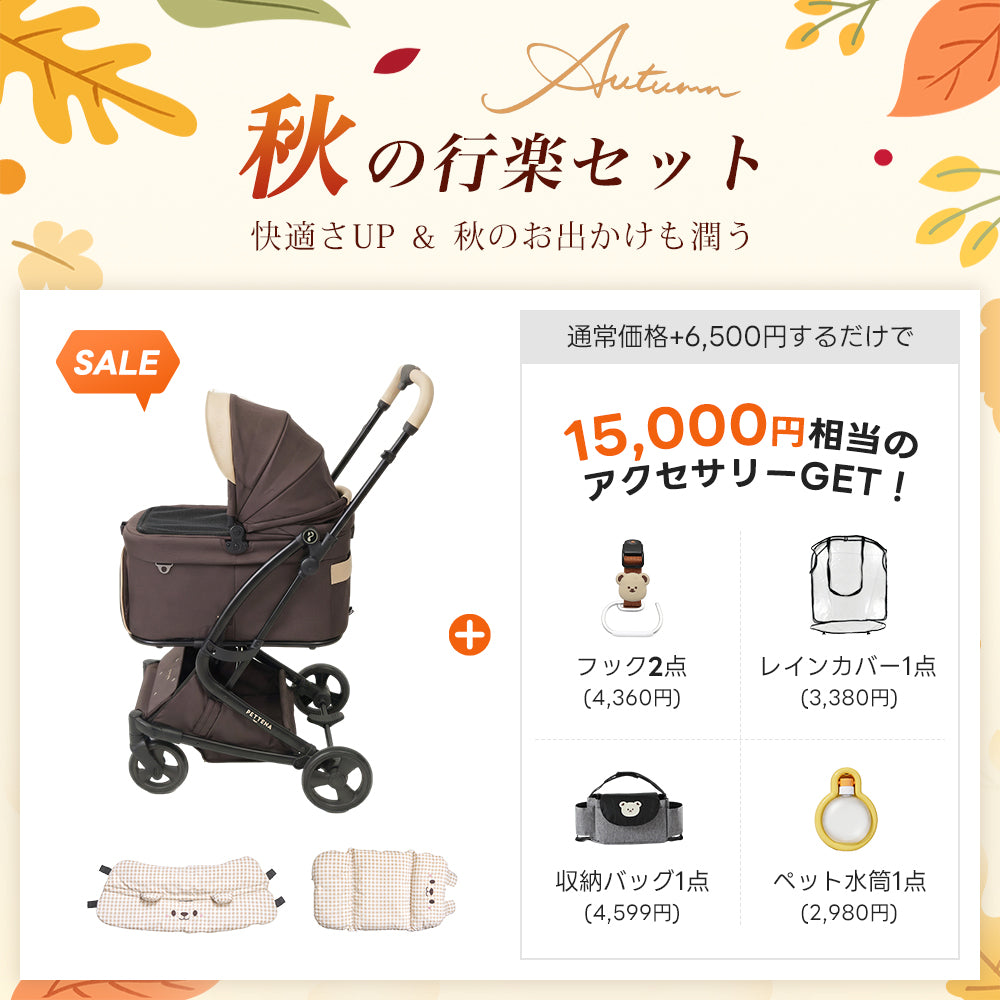 PETTENA MILOU Small Size|【獣医師推奨】電車移動対応・1秒折りたたみペットカート