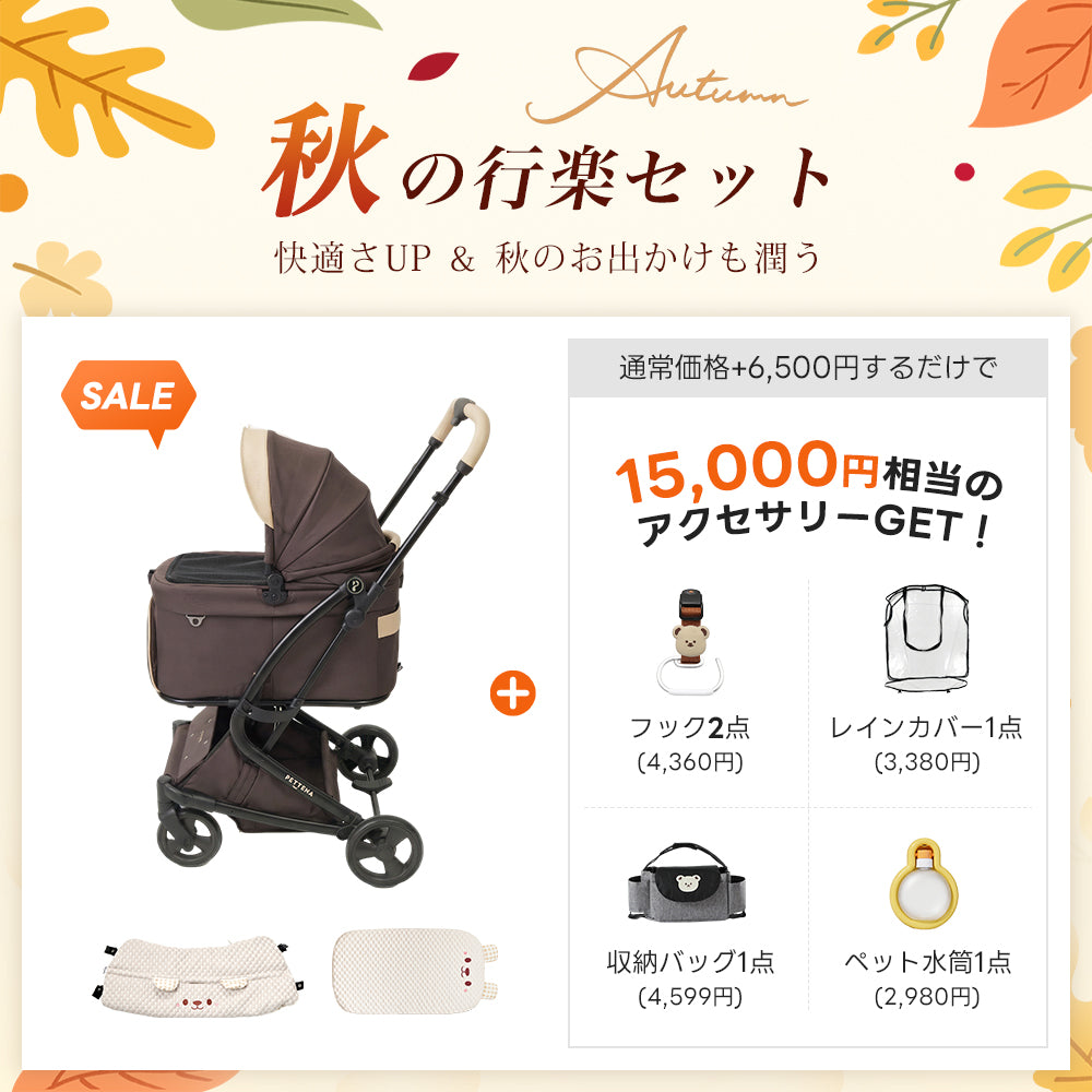 PETTENA MILOU Small Size|【獣医師推奨】電車移動対応・1秒折りたたみペットカート