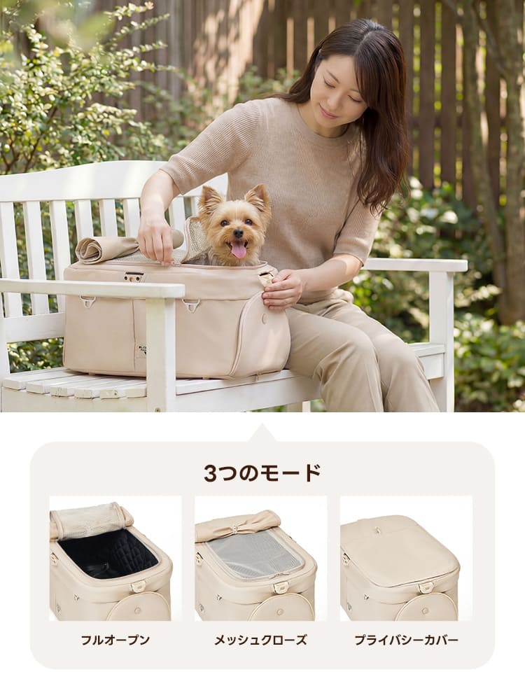 外出時の利便性を高めるMILOU Small Sizeの3WAYコット機能。フルオープンで開放感を与え、メッシュで虫除けや換気を行い、カバーで視線を遮るなど、愛犬のストレスを最小限に抑えながらお出かけを楽しむための多機能設計。