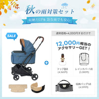 PETTENA MILOU Small Size|【獣医師推奨】電車移動対応・1秒折りたたみペットカート