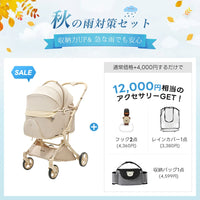 PETTENA MILOU Auto Stand|重力アシストで簡単に折りたためる自立収納ペットカート
