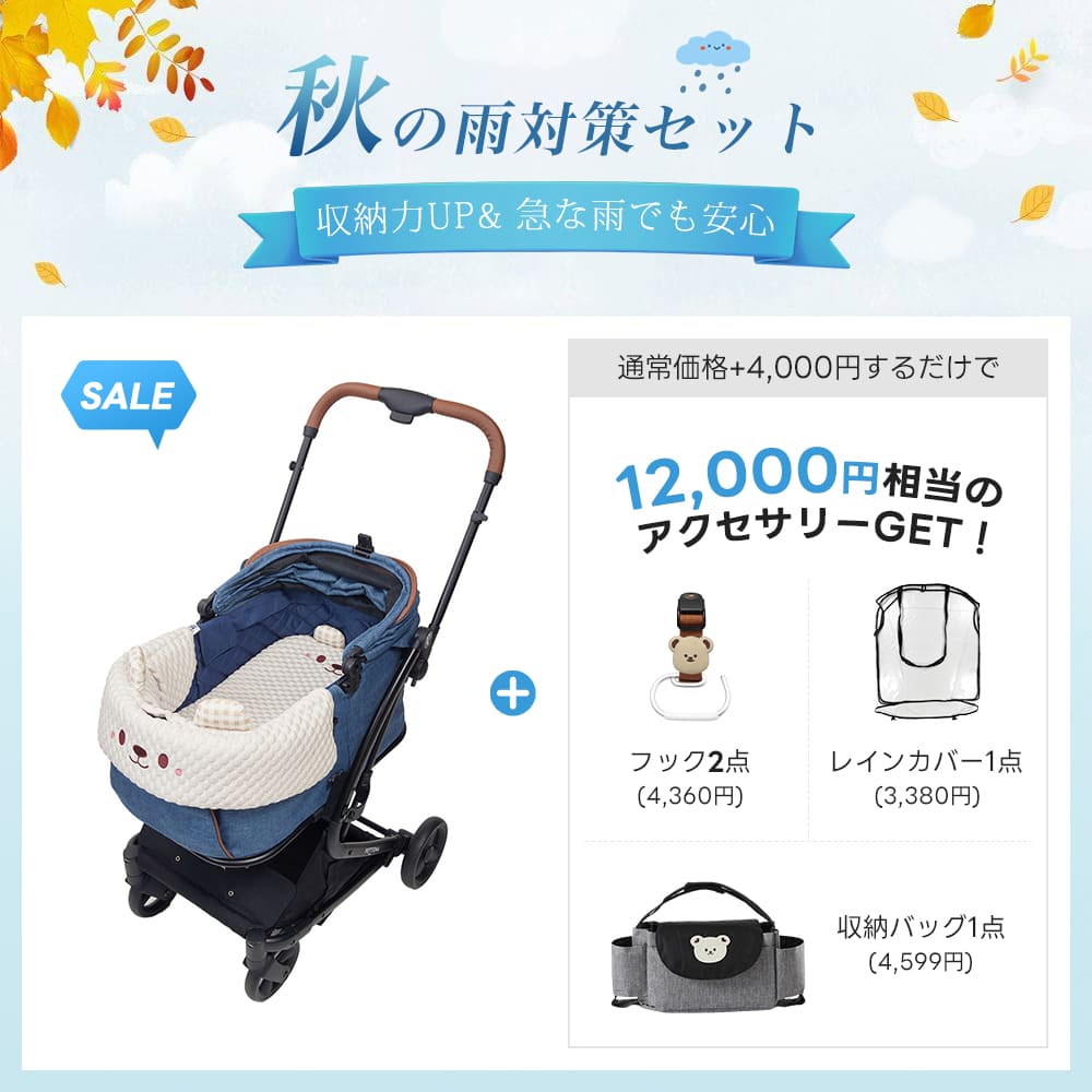 ワンタッチで全部折りたためる分離型ペットカート - PETTENA MILOU