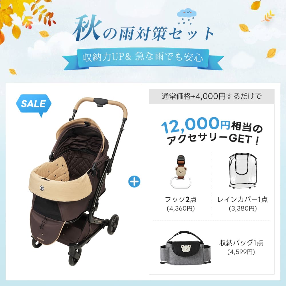 ワンタッチで全部折りたためる分離型ペットカート - PETTENA MILOU
