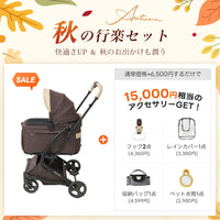 PETTENA MILOU Small Size|【獣医師推奨】電車移動対応・1秒折りたたみペットカート