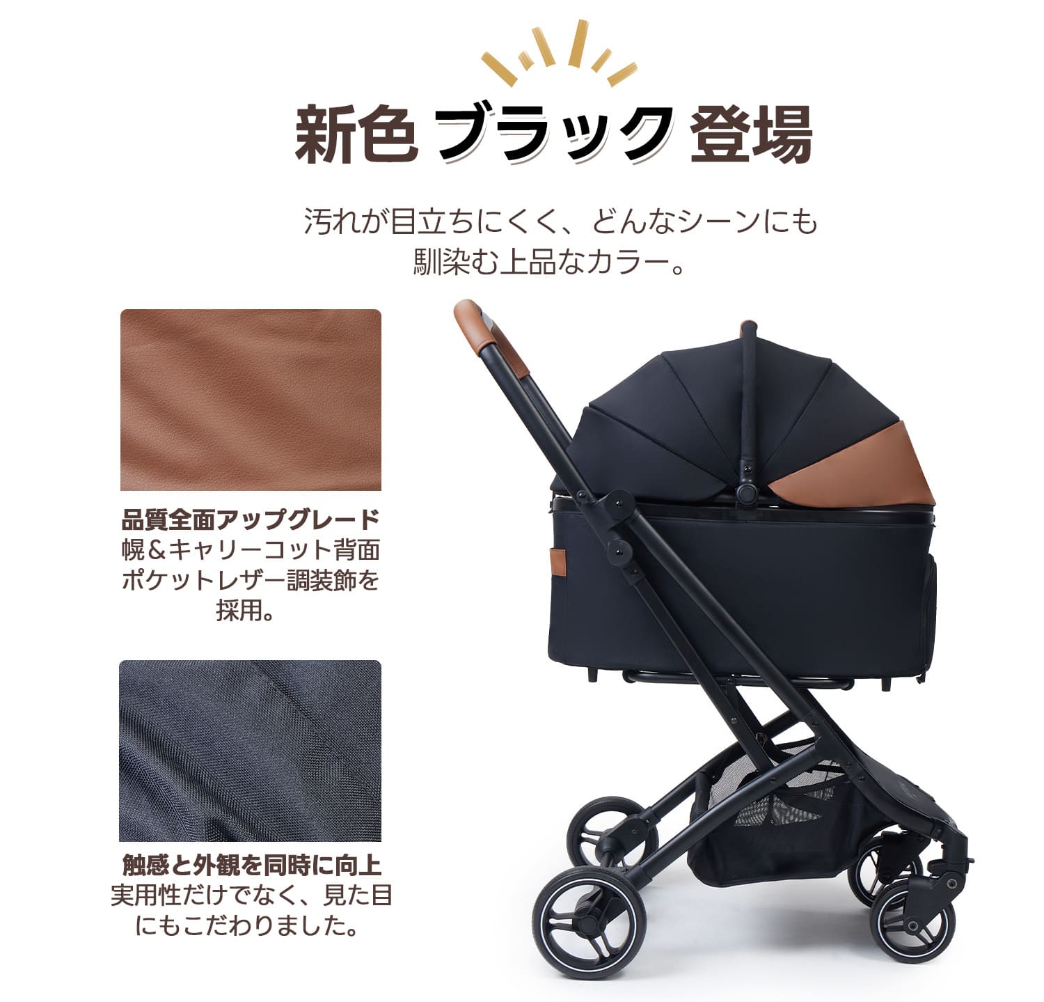 「X-FOLD」折りたたみ式多機能ペットカート - PETTENA ORION