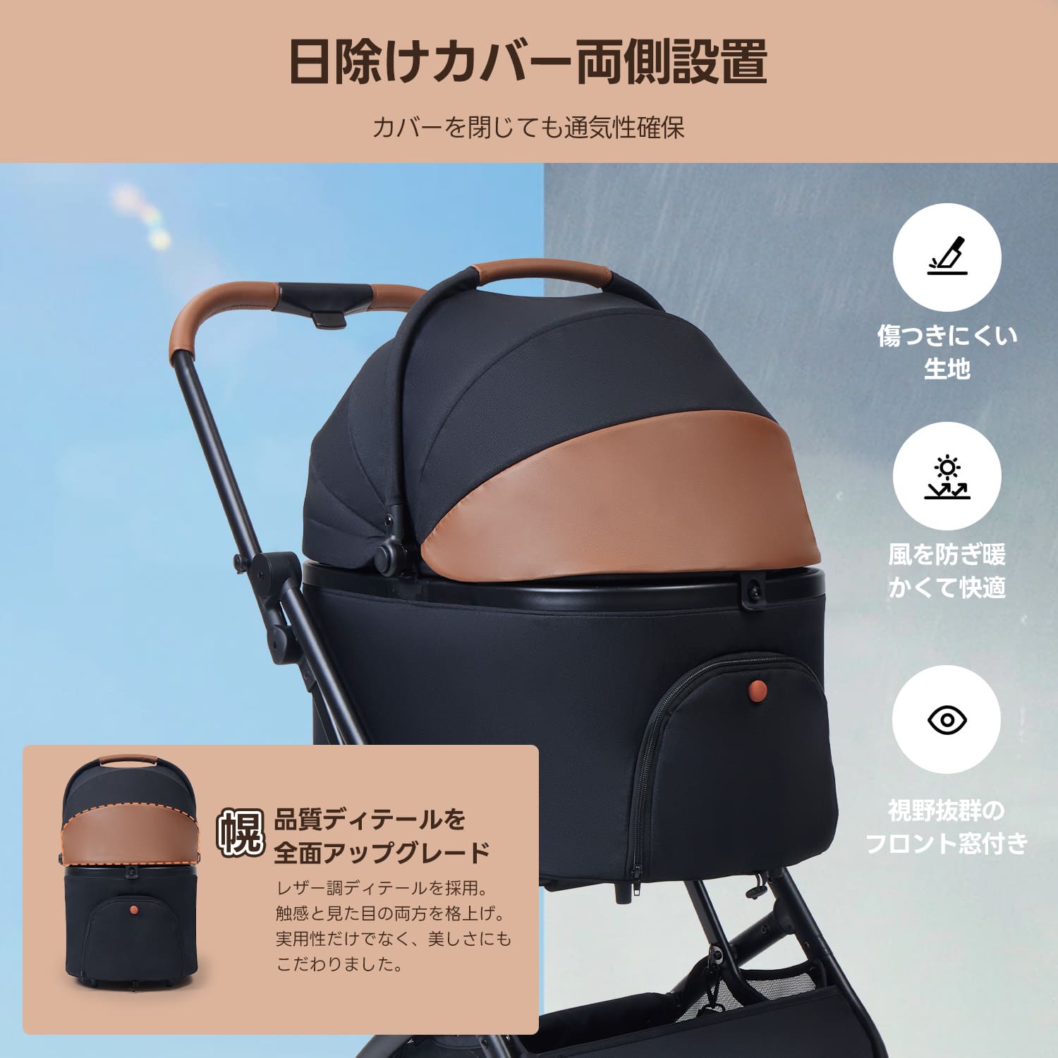 「X-FOLD」折りたたみ式多機能ペットカート - PETTENA ORION