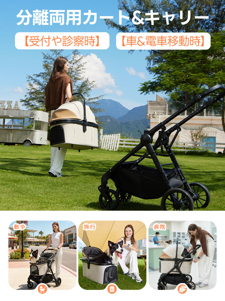 中型犬・多頭飼いに設計された - PETTENA TERRA