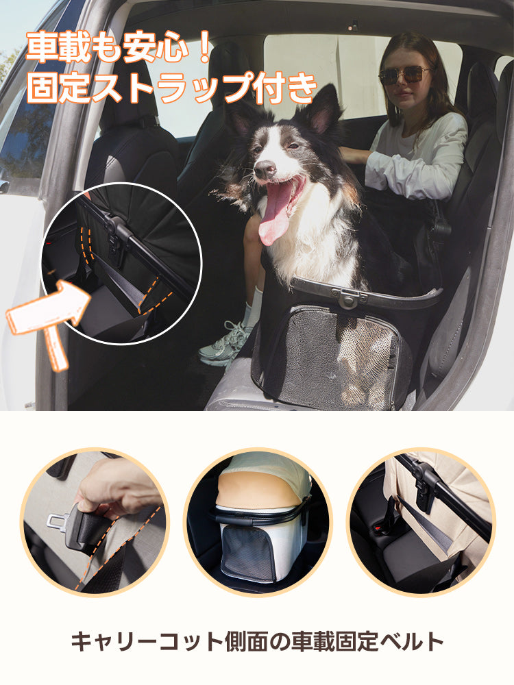 中型犬・多頭飼いに設計された - PETTENA TERRA