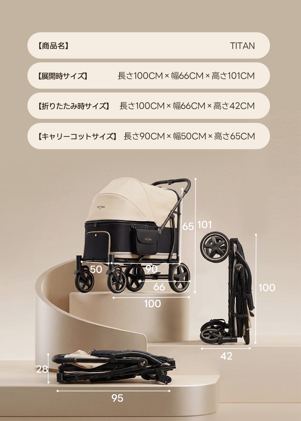 大型犬・多頭飼い向け スロープ付き(耐荷重55kg) - PETTENA TITAN