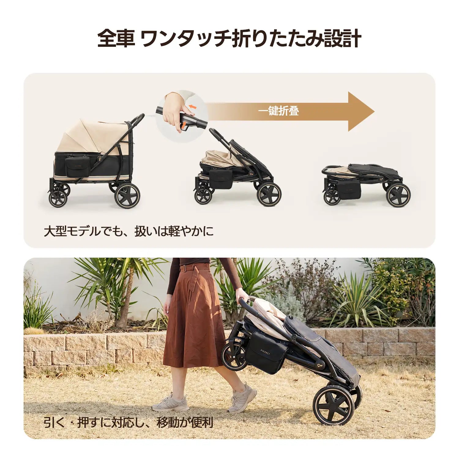 PETTENA TITAN - 大型犬・多頭飼い用頑丈ペットカート スロープ付き
