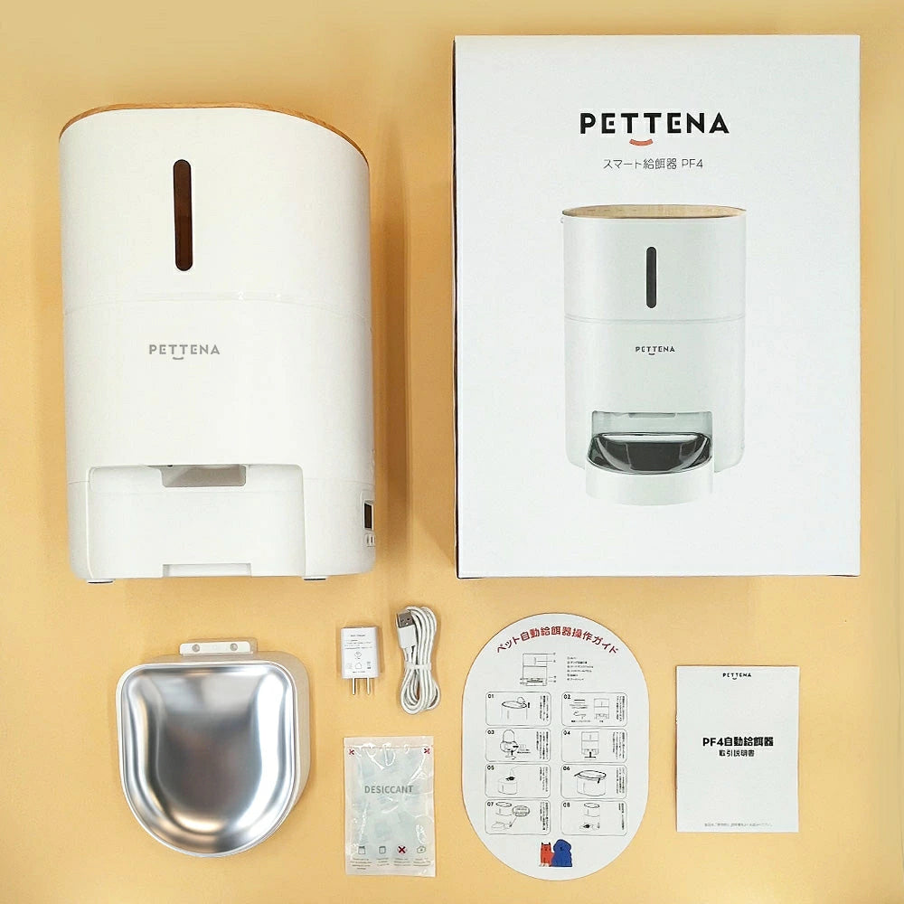 自動給餌器用 充電コード - PETTENA