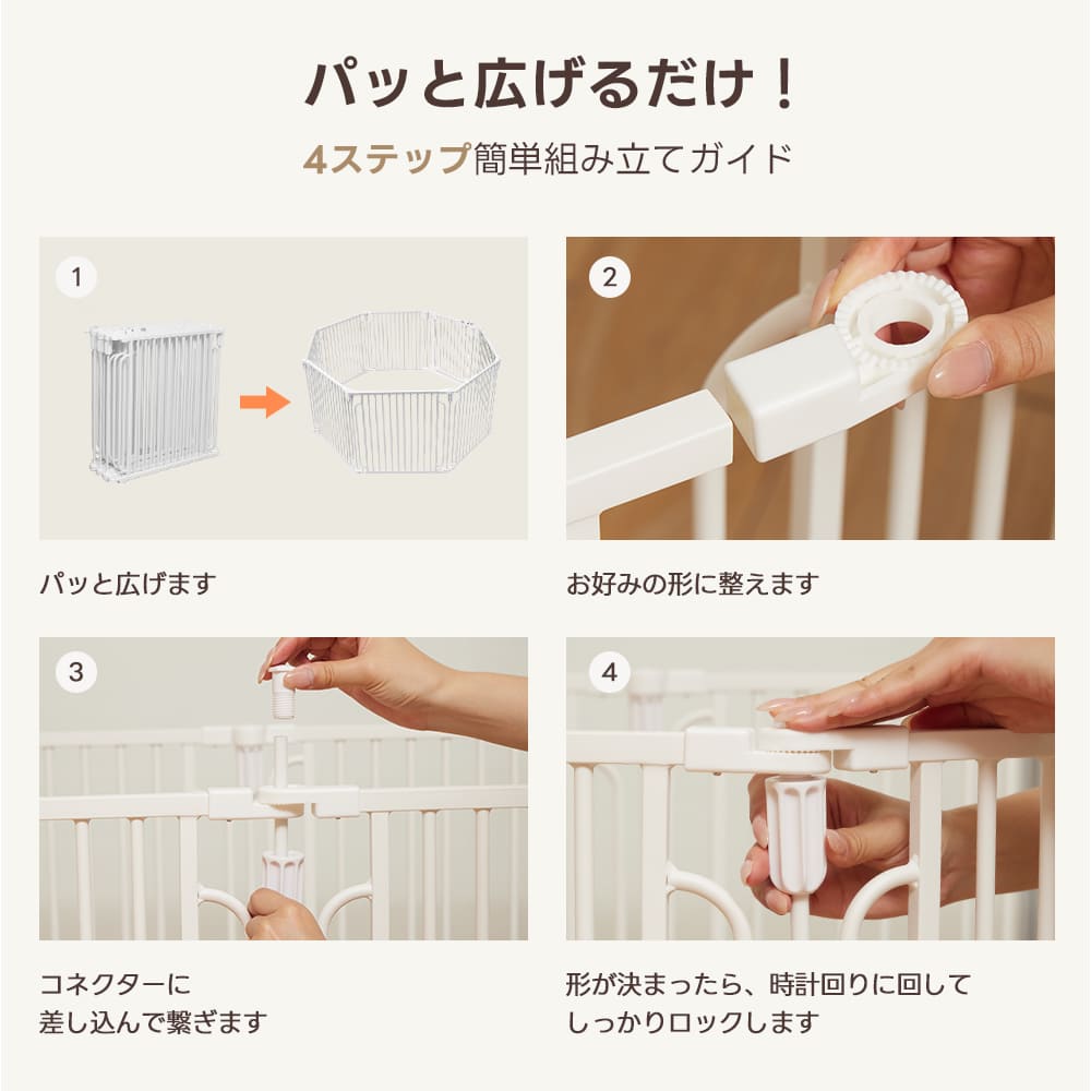 PETTENA ペットフェンス - すき間3.5cmですり抜け防止(超小型犬・小型犬用)