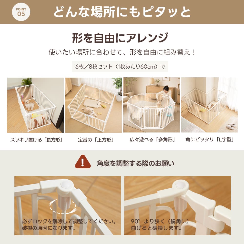 PETTENA ペットフェンス - すき間3.5cmですり抜け防止(超小型犬・小型犬用)