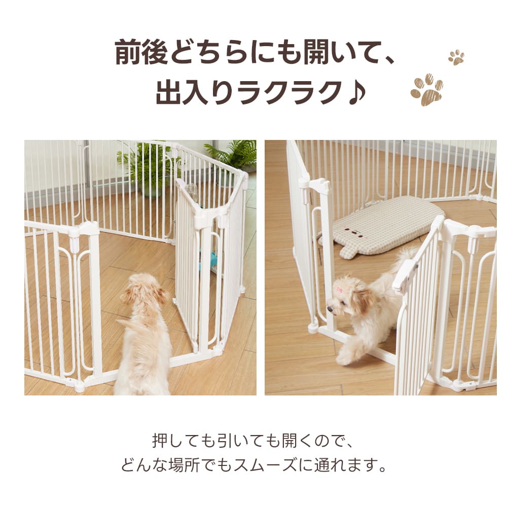 PETTENA ペットフェンス - すき間3.5cmですり抜け防止(超小型犬・小型犬用)