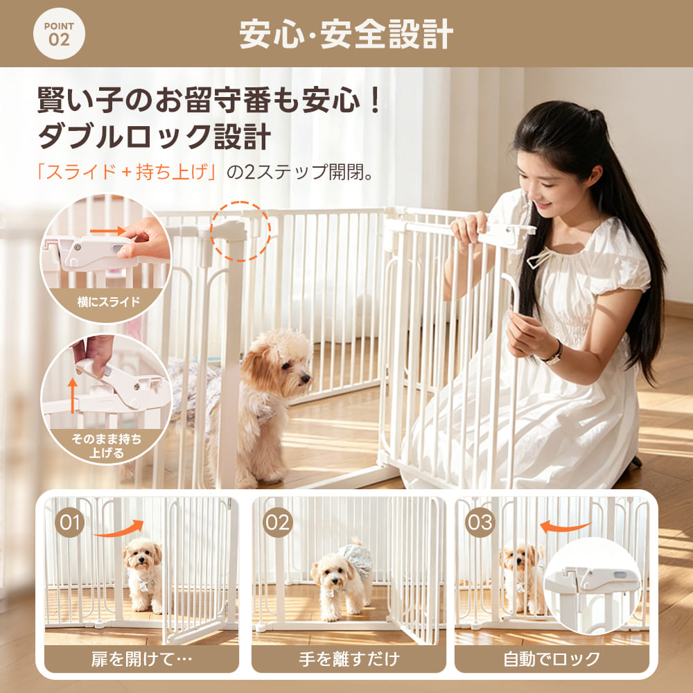 PETTENA ペットフェンス - すき間3.5cmですり抜け防止(超小型犬・小型犬用)