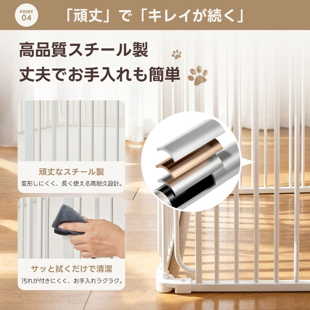 PETTENA ペットフェンス - すき間3.5cmですり抜け防止(超小型犬・小型犬用)