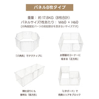 PETTENA ペットフェンス - すき間3.5cmですり抜け防止(超小型犬・小型犬用)