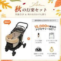 PETTENA TERRA - 中型犬に設計された最軽量 折りたたみ式分離型ペットカート