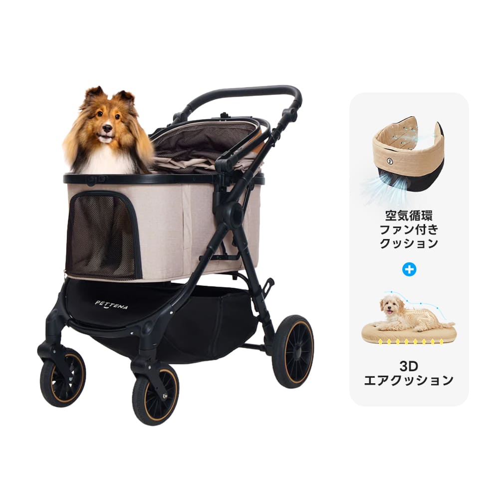 PETTENA TERRA - 中型犬に設計された最軽量 折りたたみ式分離型ペットカート