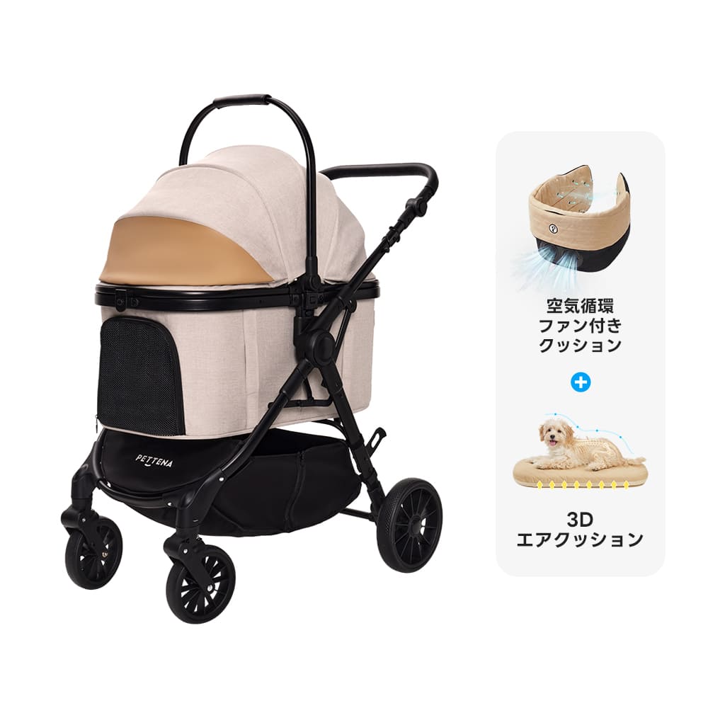 PETTENA TERRA - 中型犬に設計された最軽量 折りたたみ式分離型ペットカート